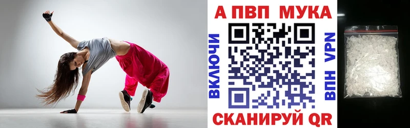 Альфа ПВП VHQ  Зуевка 