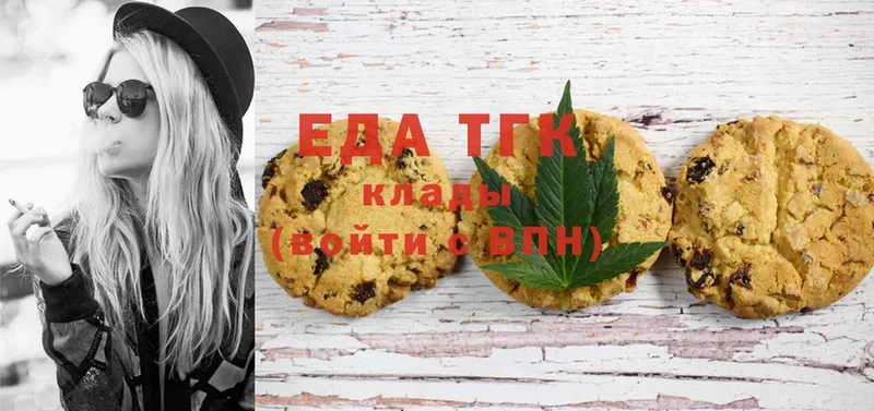 Cannafood конопля  купить   Зуевка 