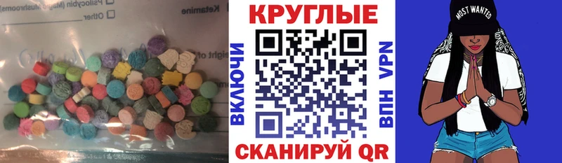 Экстази Дубай Зуевка