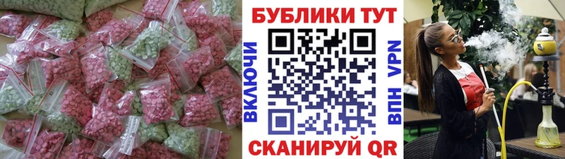 Экстази mix  Зуевка 