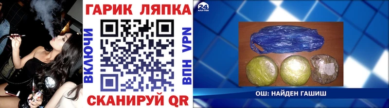 дарнет шоп  Зуевка  ГАШИШ hashish 