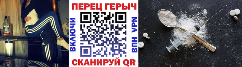 Героин VHQ  Зуевка 
