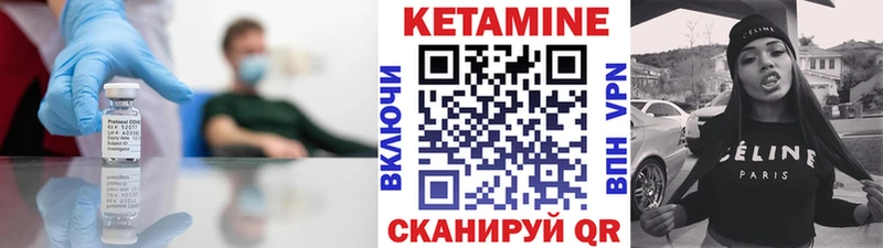 КЕТАМИН VHQ  Зуевка 