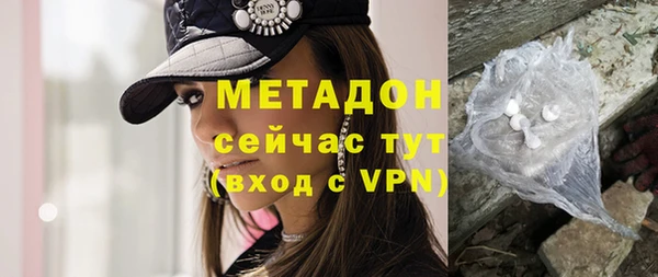 MDMA Premium VHQ Семёнов