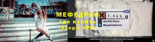 трава Семилуки