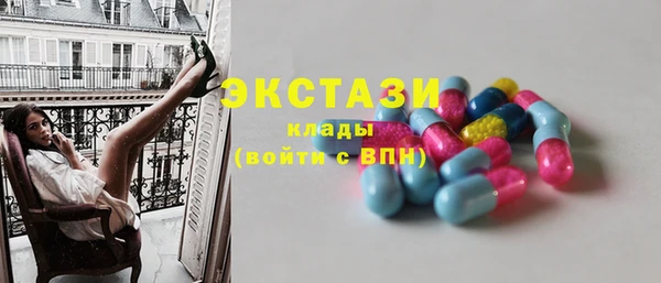 MDMA Premium VHQ Семёнов