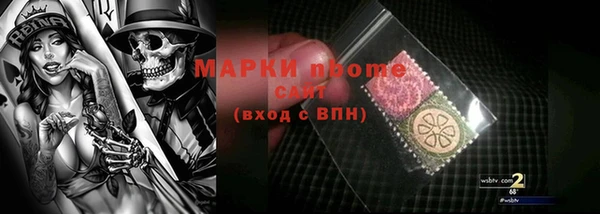 MDMA Premium VHQ Семёнов