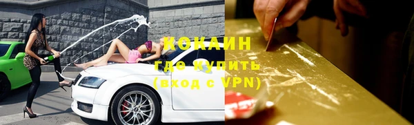 трава Семилуки