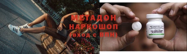 MDMA Premium VHQ Семёнов