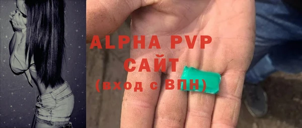 трава Семилуки