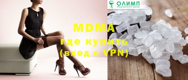 трава Семилуки