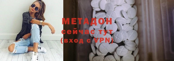 MDMA Premium VHQ Семёнов