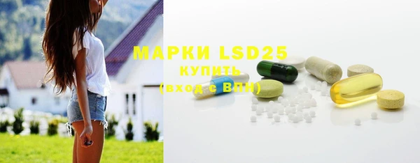 MDMA Premium VHQ Семёнов