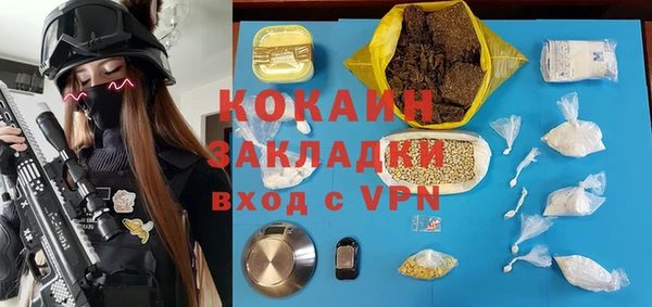 MDMA Premium VHQ Семёнов
