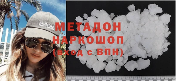 MDMA Premium VHQ Семёнов