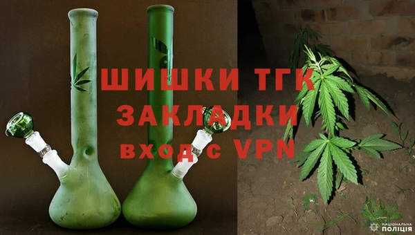 MDMA Premium VHQ Семёнов