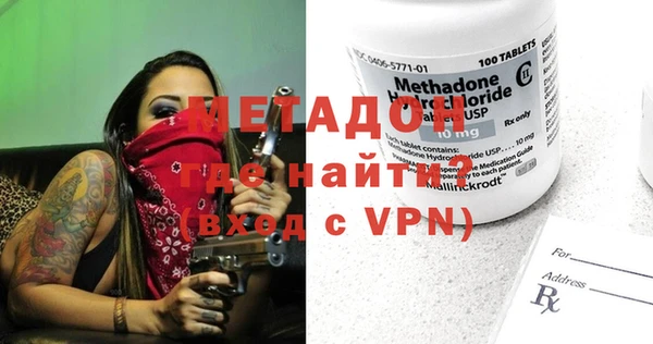MDMA Premium VHQ Семёнов