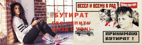 трава Семилуки