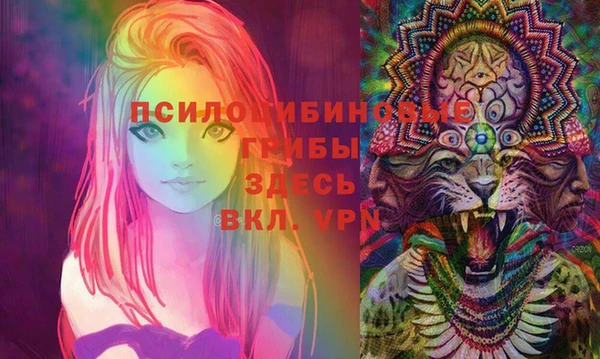 трава Семилуки