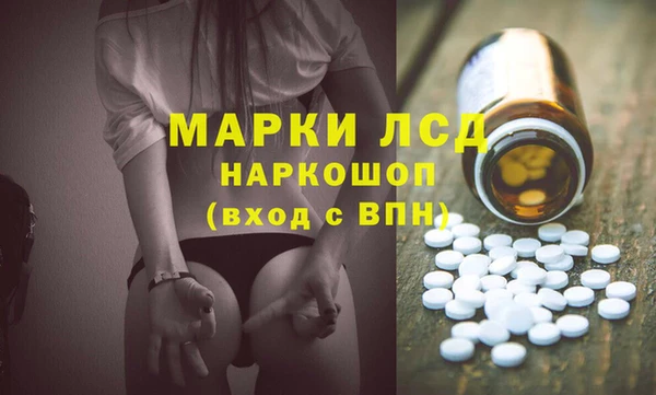 MDMA Premium VHQ Семёнов