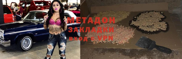 MDMA Premium VHQ Семёнов