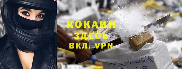 трава Семилуки