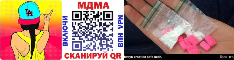 площадка клад  Зуевка  MDMA VHQ 