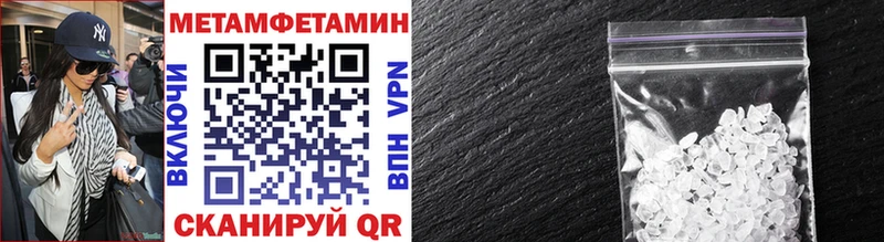Первитин винт Зуевка