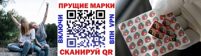 купить наркотик  Зуевка  hydra как зайти  Марки N-bome 1500мкг 