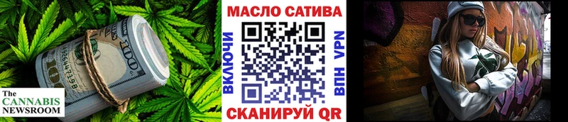 ТГК гашишное масло Зуевка